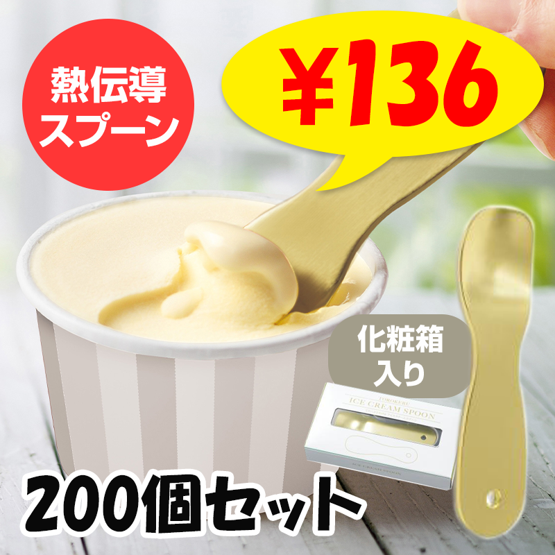 【カルディヤック】純銀 スターリング／透かしアイスクリームスプーン カルディヤック】純銀 スターリング／透かしアイスクリーム