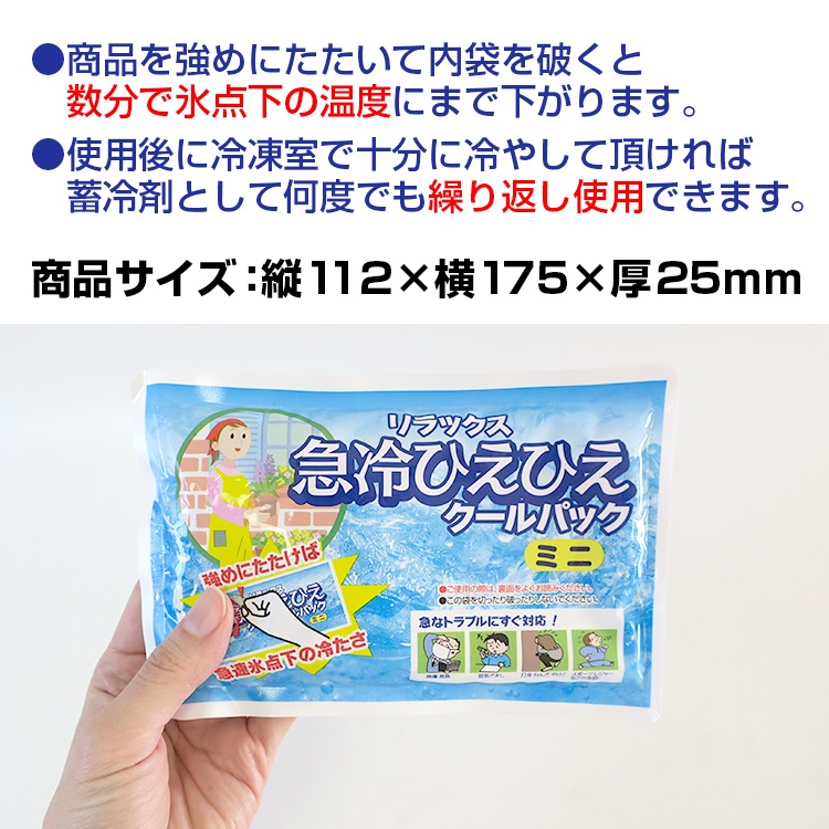 ���å���������Ҥ��Ҥ�������ѥå����ߥˡ�48�ĥ��å�(1c/s)