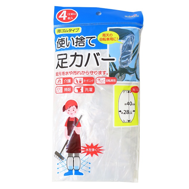 �Ȥ��Τ�­���С� 4������ 1,200�ĥ��å�(5c/s)