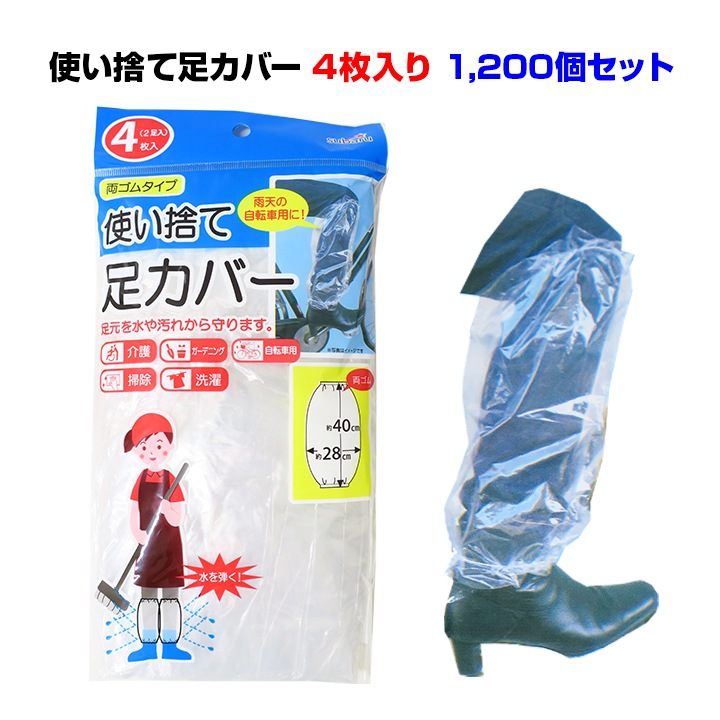 �Ȥ��Τ�­���С� 4������ 1,200�ĥ��å�(5c/s)