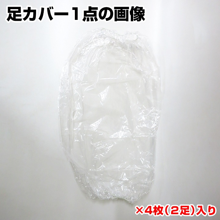 �Ȥ��Τ�­���С� 4������ 1,200�ĥ��å�(5c/s)