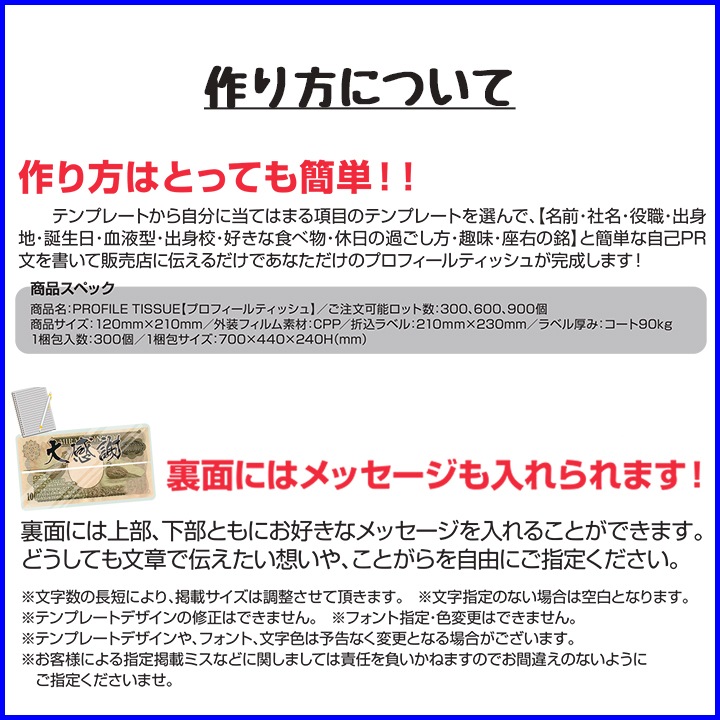 �ڥ᡼��������ۥץ��ե�����ƥ��å���20W 900��(3c/s)