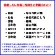 �ڥ᡼��������ۥץ��ե�����ƥ��å���20W 900��(3c/s)