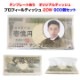 �ڥ᡼��������ۥץ��ե�����ƥ��å���20W 900��(3c/s)