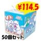 HAPPY SUMMER��BOX�ƥ��å��塡70W��50�ĥ��å�(1c/s)