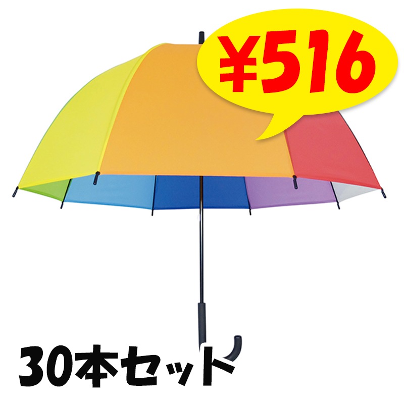 �쥤��ܡ�����֥�� �٥�ɡ��� 65cm 30�ܥ��å� (1c/s)(90209599)