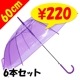 60cm 顼ӥˡ뻱硡6ܥåȡ