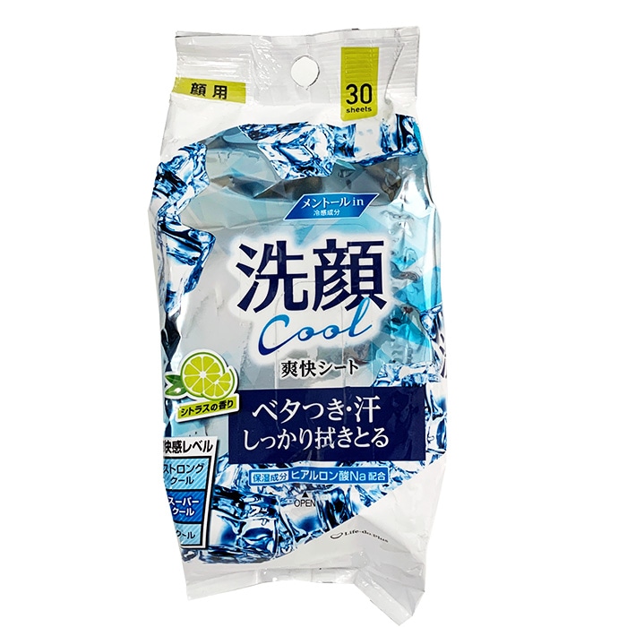 メーカー終売】洗顔シート(保湿成分) 30枚 150個セット(5c/s)｜卸