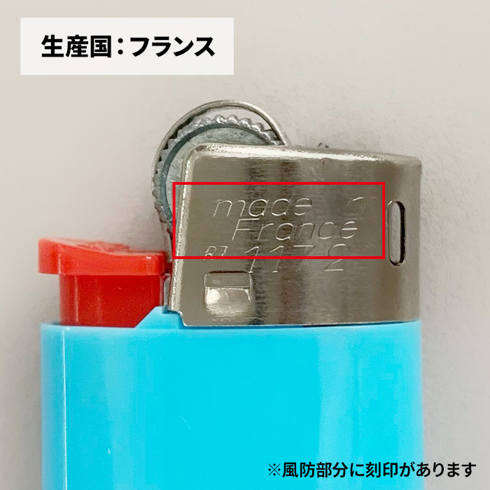 BIC J26 レギュラーライター 500本セット(0.5c/s)(20p×25)｜卸スタジアム
