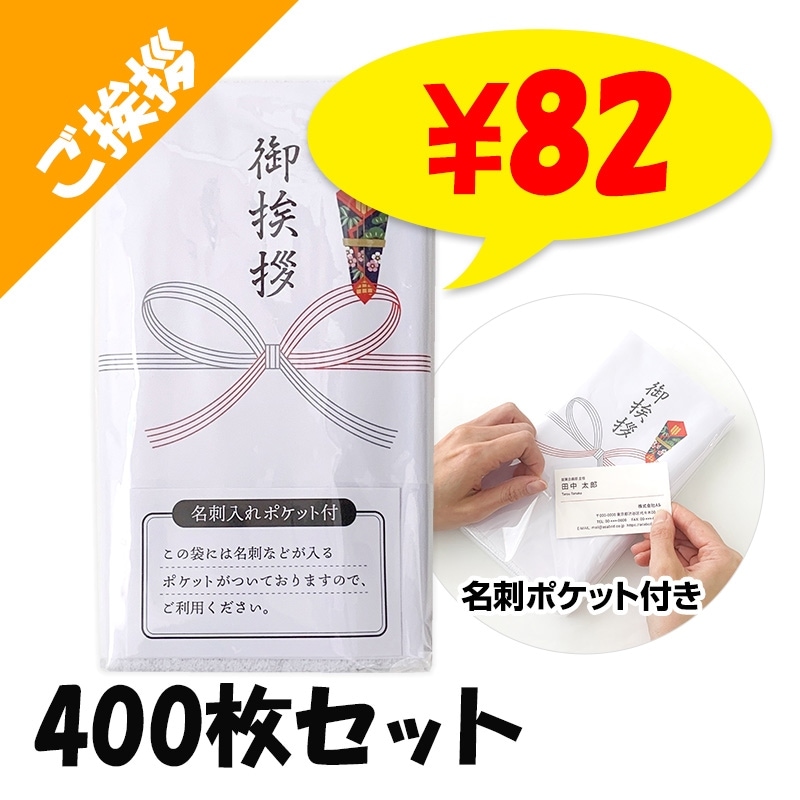 ڸ氧 ̾ݥåդ 400祻å(2c/s) 쥮顼200 ʥ