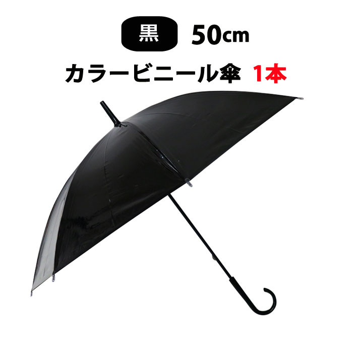 ӥˡ뻱50cm顼 1(ץ)