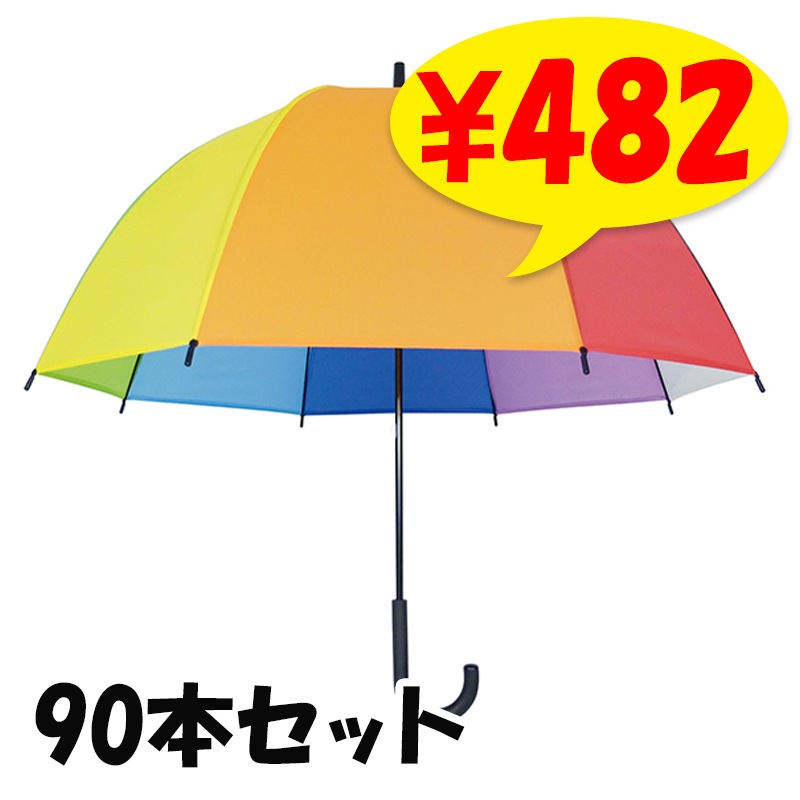 �쥤��ܡ�����֥�� �٥�ɡ��� 65cm 90�ܥ��å� (3c/s)(90209599)