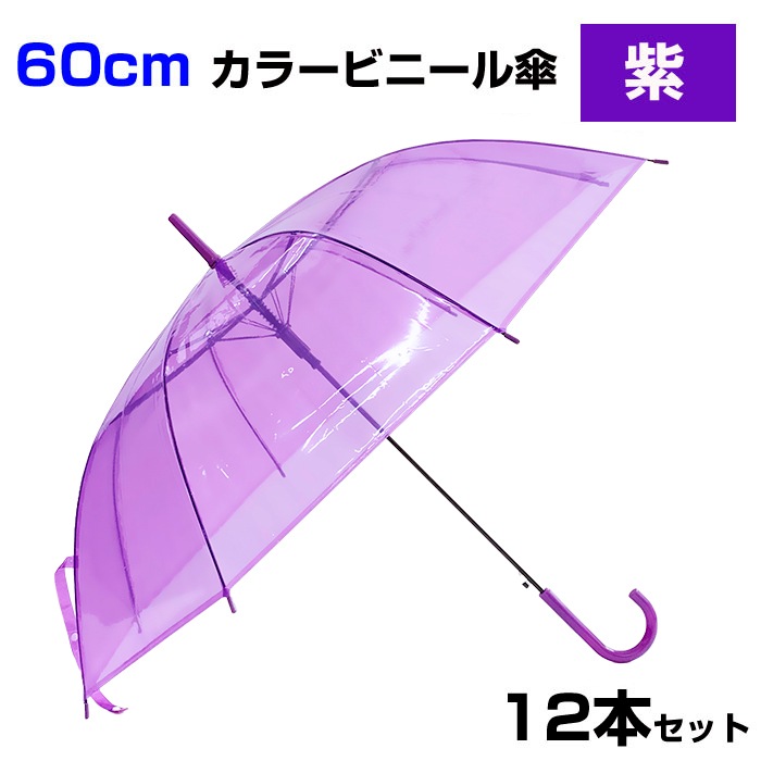 60cm 顼ӥˡ뻱硡12ܥåȡ