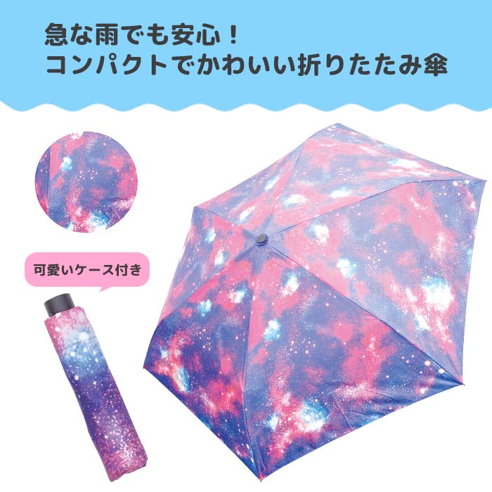 �ޤꤿ���߻� ������ 6�ܥ��å�(82713) 53cm