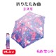�ޤꤿ���߻� ������ 6�ܥ��å�(82713) 53cm