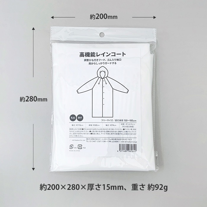 ��¨Ǽ�ۥ��ꥸ�ʥ� �ⵡǽ�ʰץ쥤�󥳡��� 60�ĥ��å�(1c/s)