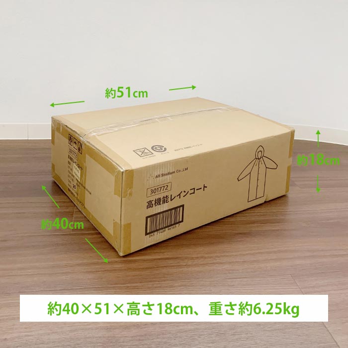 ��¨Ǽ�ۥ��ꥸ�ʥ� �ⵡǽ�ʰץ쥤�󥳡��� 60�ĥ��å�(1c/s)