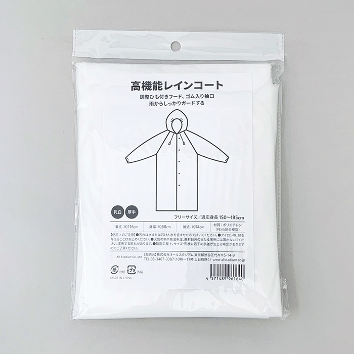 ��¨Ǽ�ۥ��ꥸ�ʥ� �ⵡǽ�ʰץ쥤�󥳡��� 60�ĥ��å�(1c/s)