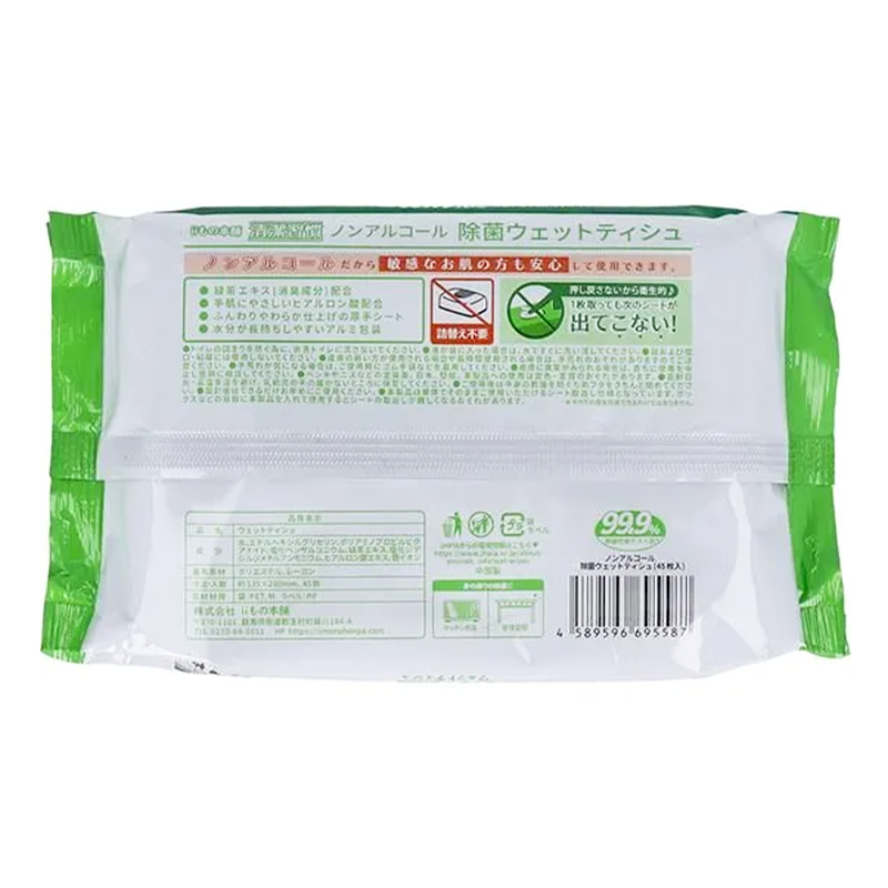 齬 ݥåȥƥå Υ󥢥륳륿 45 3ĥѥå 20å(1c/s)