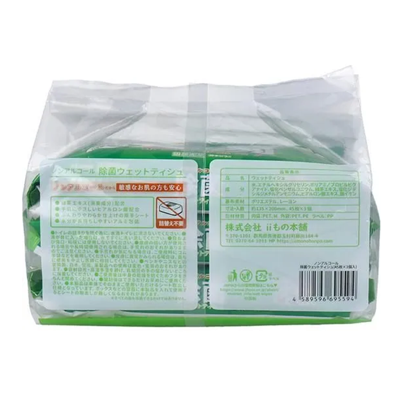 齬 ݥåȥƥå Υ󥢥륳륿 45 3ĥѥå 20å(1c/s)