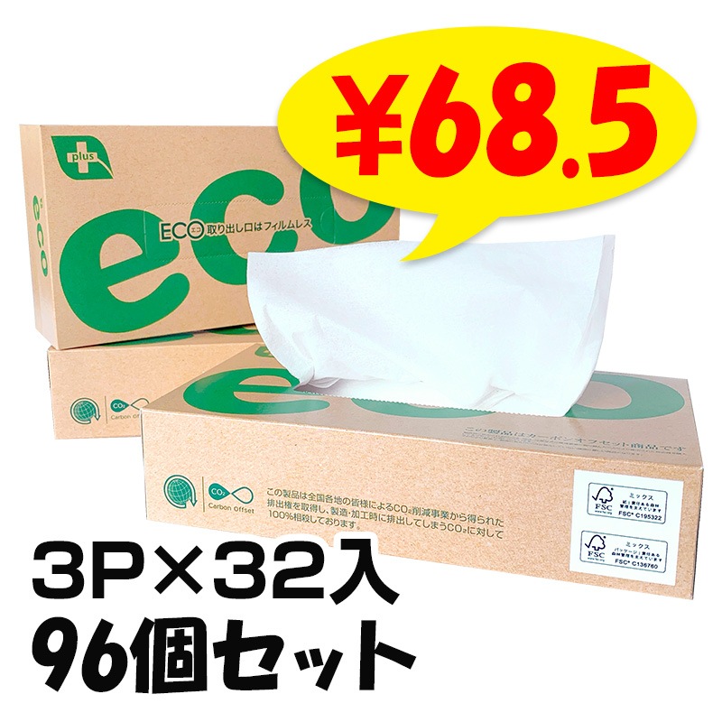 �ץ饹����BOX�ƥ��å��� 100W 3P 96�ĥ��å�(3P��32����1c/s)