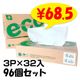 �ץ饹����BOX�ƥ��å��� 100W 3P 96�ĥ��å�(3P��32����1c/s)
