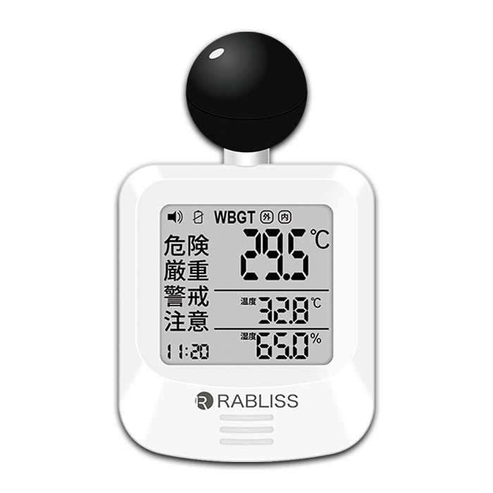 黒球式熱中症指数計 KO392 50個セット(1c/s)｜卸スタジアム
