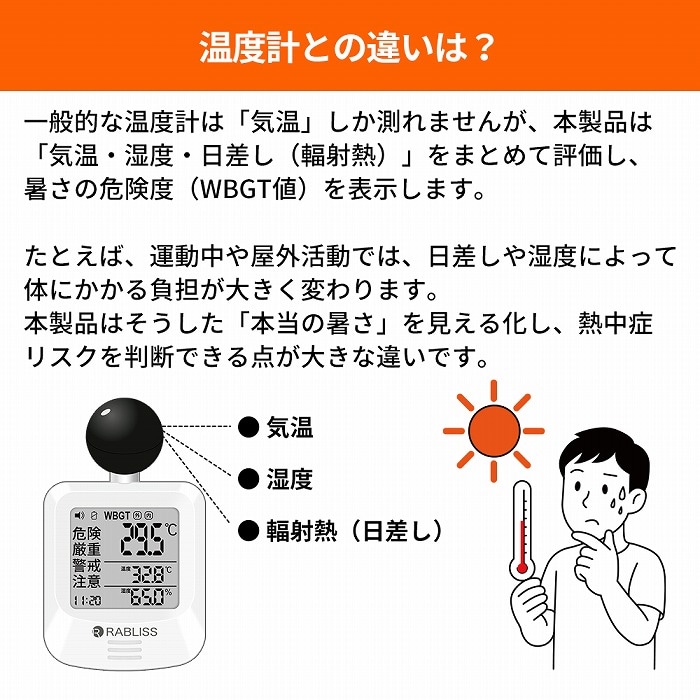 値下げしました！定価より格安です！熱中症防止！非常用持ち出しセット DX 熱中対策レス急隊DX 消耗品セット - ミドリ安全の熱中対策