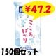 �������Ф��ꡡ���ݥ����åȥƥ��å��塡150��(0.5c/s)��0555001-2��