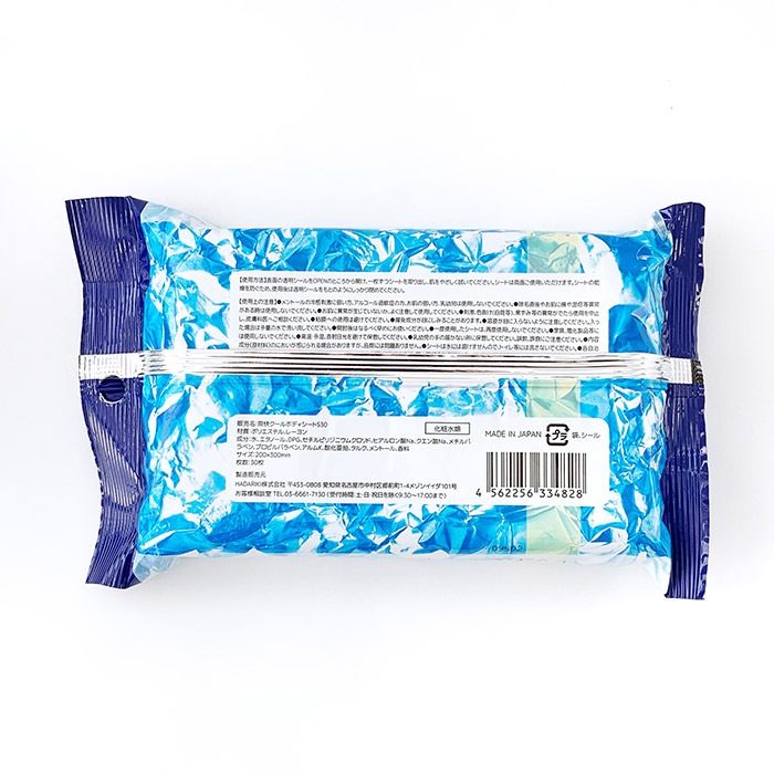 爽快クールボディーシート 大判30枚入 144個セット(3c/s)｜卸スタジアム
