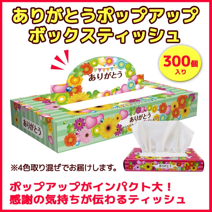 ꤬Ȥݥåץåץƥåܥå 40W 300ĥåȡ3c/s ¥ʥƥå ա