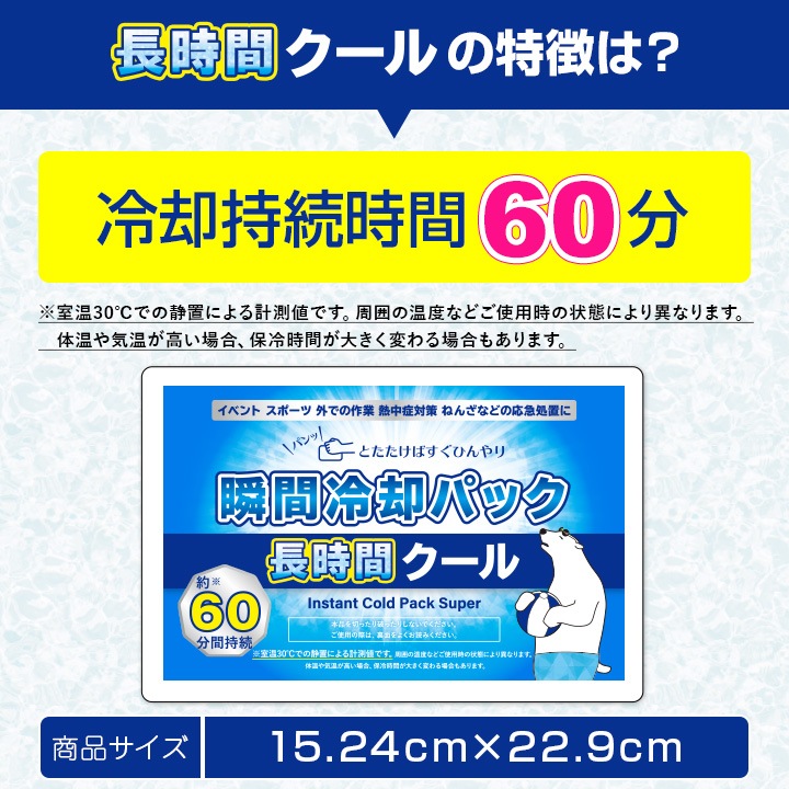 ��¨Ǽ���򤯤޽ִ���ѥѥå� Ĺ���֥����� 24�ĥ��å� (1c/s)