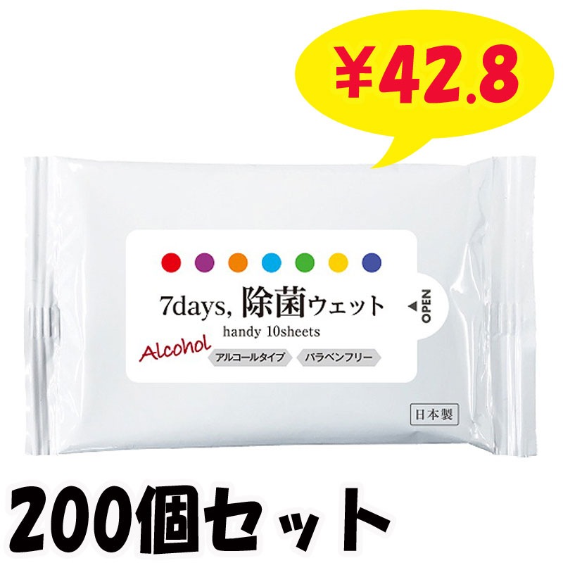 7days ���ݥϥ�ǥ�WET ���륳������ 10������ 200�ĥ��å�(1c/s)