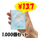 ή����ȥ��쥯�꡼�ʡ� 1�� �ʸ������� 1,000�ĥ��å�(2c/s)(000C2010)
