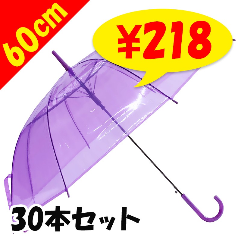 60cm 顼ӥˡ뻱硡30ܥåȡ