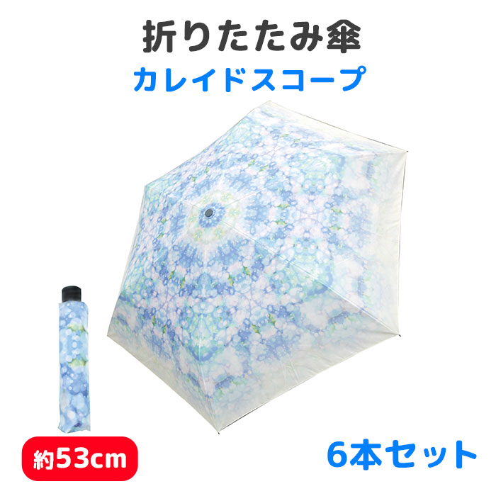�ޤꤿ���߻� ���쥤�ɥ������� 6�ܥ��å�(82714) 53cm