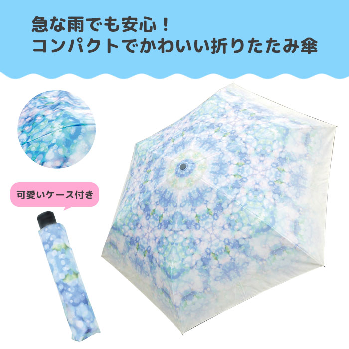 �ޤꤿ���߻� ���쥤�ɥ������� 6�ܥ��å�(82714) 53cm