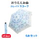 �ޤꤿ���߻� ���쥤�ɥ������� 6�ܥ��å�(82714) 53cm
