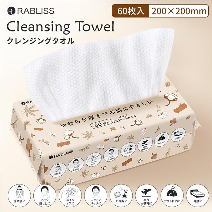 お値引き‼️☆RODAN クレンジングマスク2本セット 楽天市場】【送料無料 2個セット】コウケン 蓮クレンジング