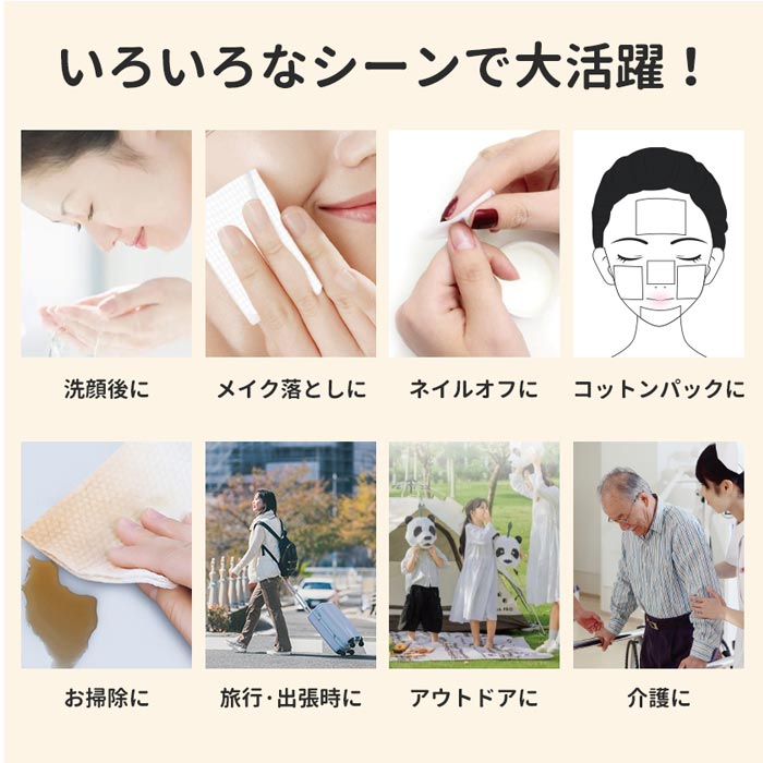 KO295 クレンジングタオル 60枚入40個セット (4個×10袋、1c/s)｜卸
