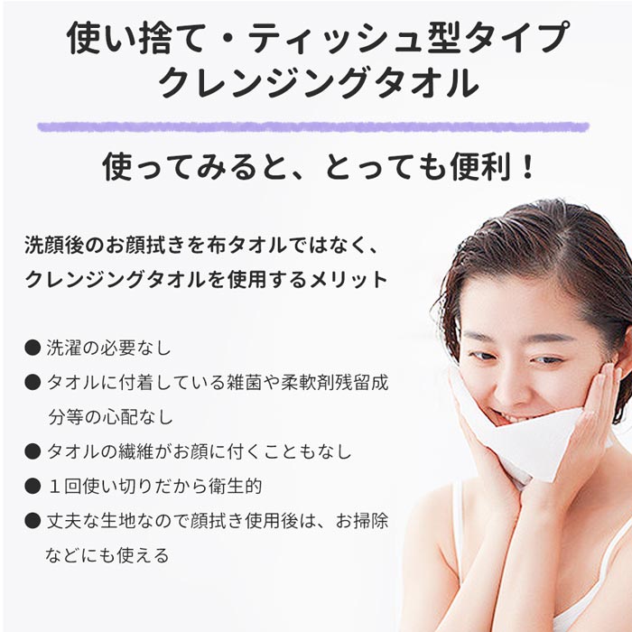 KO295 クレンジングタオル 60枚入40個セット (4個×10袋、1c/s)｜卸