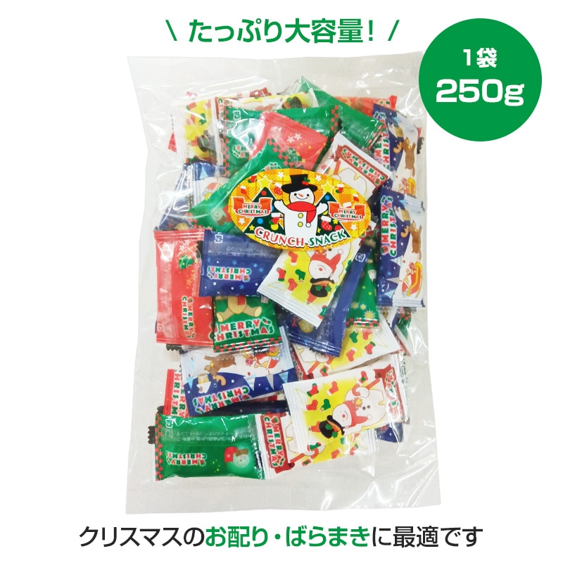受注生産】クリスマスピーナッツクランチ 250g (約50個) 20袋セット(1c