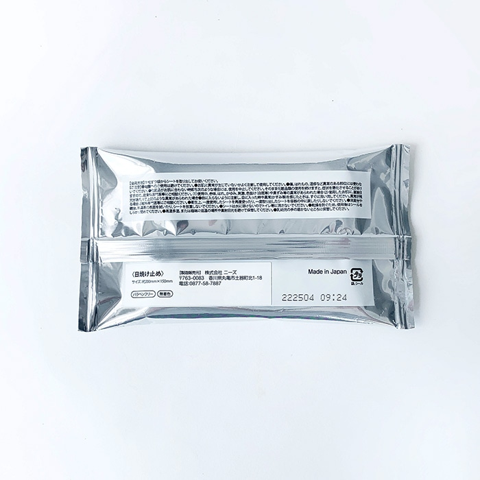 ���Ƥ��ߤ᥷���� BODY SHEETS SUN SCREEN 10���� ̵���� 200�ĥ��å�(1c/s)