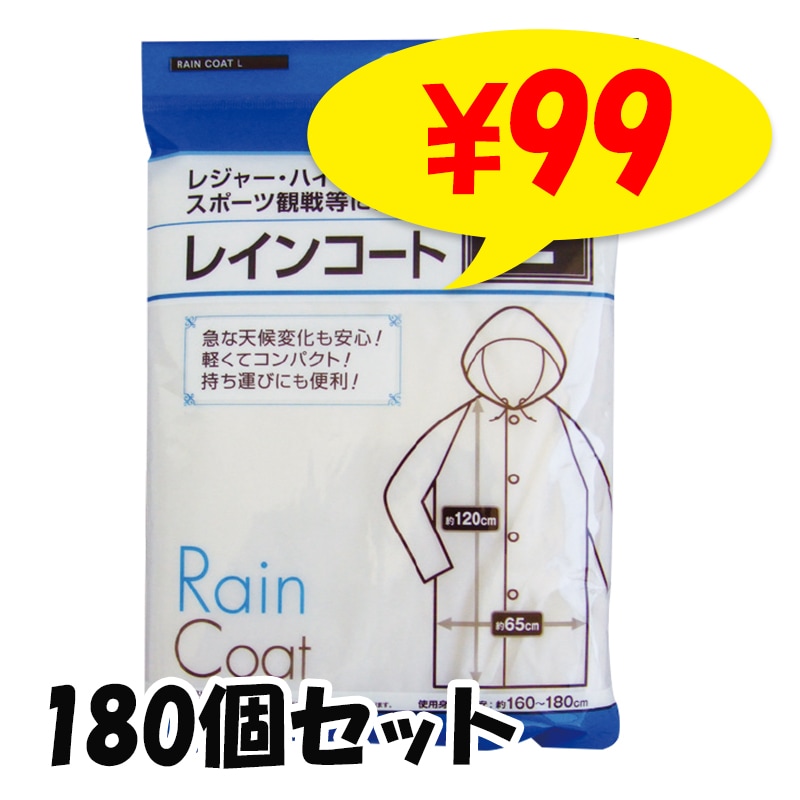 ����Ѵʰץ쥤�󥳡��ȡ�S��M��L��XL��180�ĥ��å�