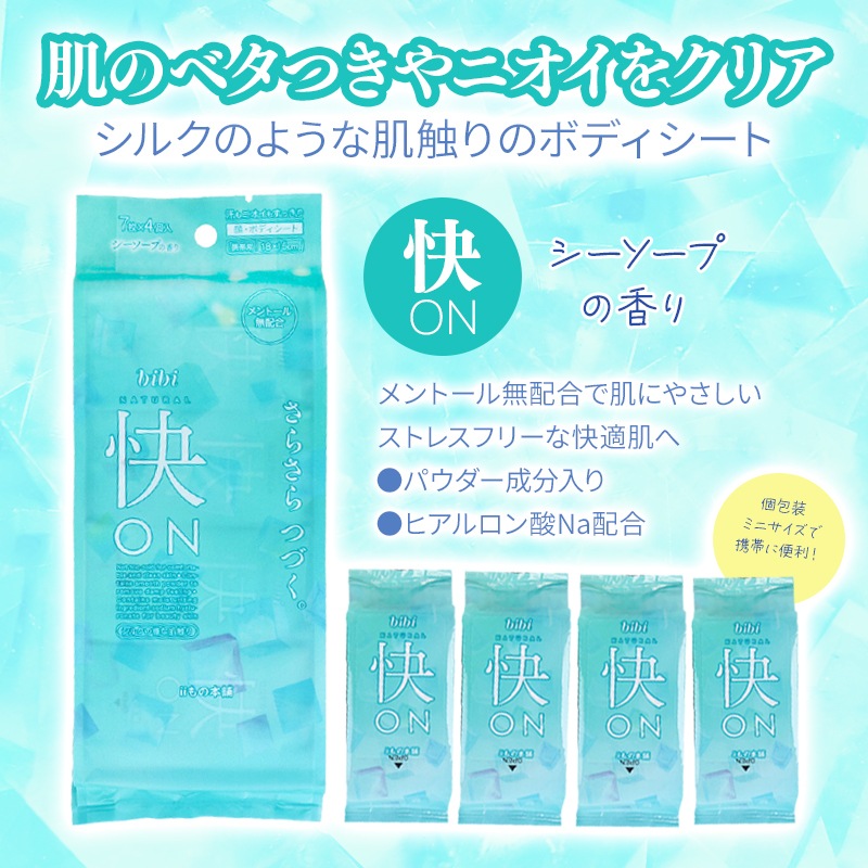 bibi ��ON ���餵�饷���� ���������פι�� ������7������4���� 36�ޥ��å�(144�ġ�1c/s) 