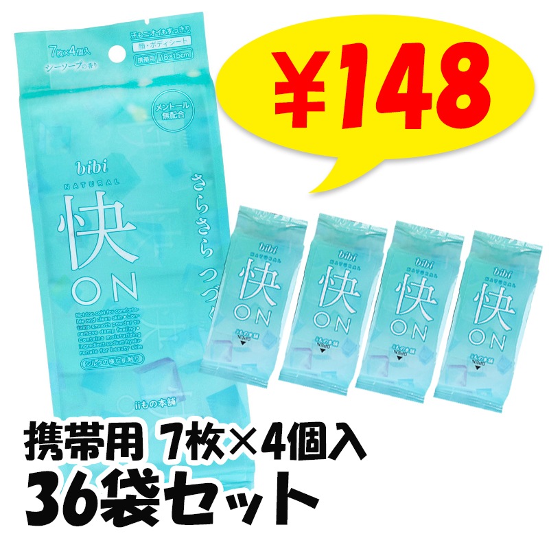 bibi ��ON ���餵�饷���� ���������פι�� ������7������4���� 36�ޥ��å�(144�ġ�1c/s) 