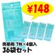 bibi ��ON ���餵�饷���� ���������פι�� ������7������4���� 36�ޥ��å�(144�ġ�1c/s) 