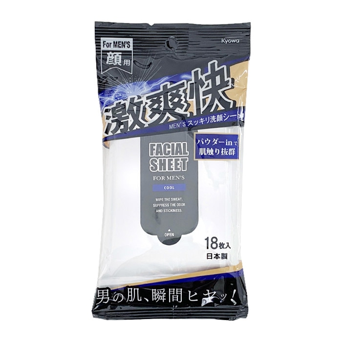 MEN'S スッキリ洗顔シート 激爽快 18枚入り 600個セット(5c/s)｜卸