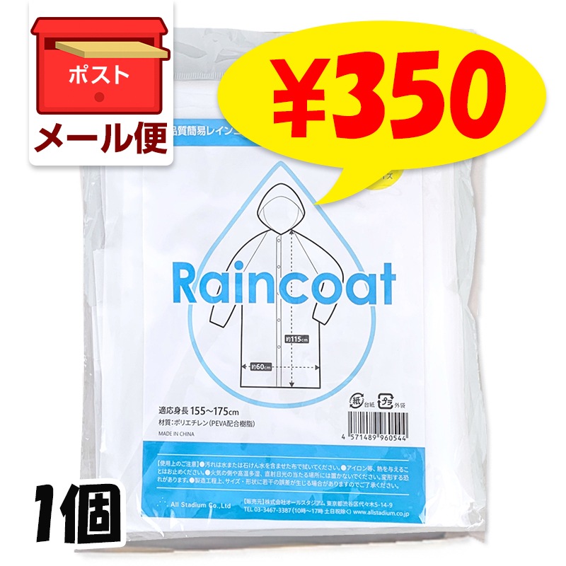 ��¨Ǽ����Ź���ꥸ�ʥ� ���ʼ� �ʰץ쥤�󥳡��� ���� 1�ġڥ᡼������ȡ��