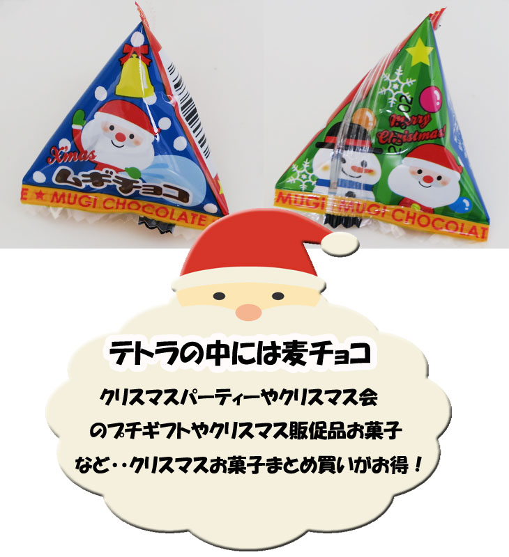 ���ꥹ�ޥ����ۻ� ���ꥹ�ޥ������祳�ƥȥ�